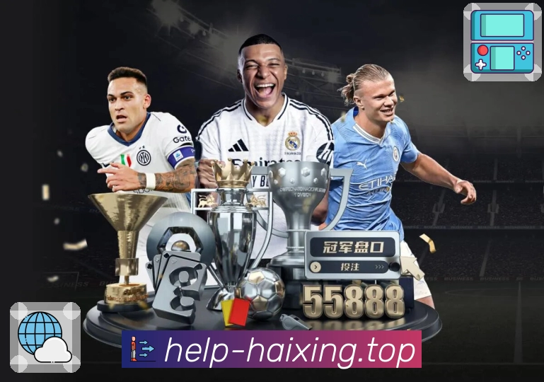 海星体育APP 封面图